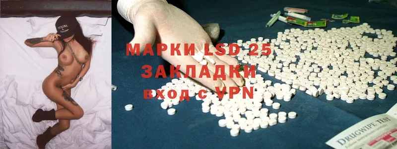 LSD-25 экстази кислота  mega ссылка  Михайловск 